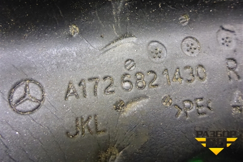 Пыльник переднего крыла правого (верхний) (A1726821430) для Mercedes Benz SLK R172 с 2010-2016г (СЛК)