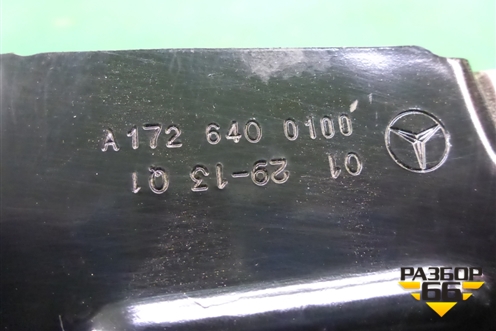 Кронштейн (за сиденьем правый) (A1726400100) для Mercedes Benz SLK R172 с 2010-2016г (СЛК)