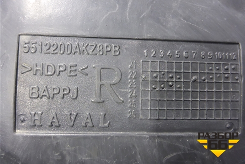 Локер передний правый (5512200AKZ8PB) для Haval M6 с 2021г (М6)