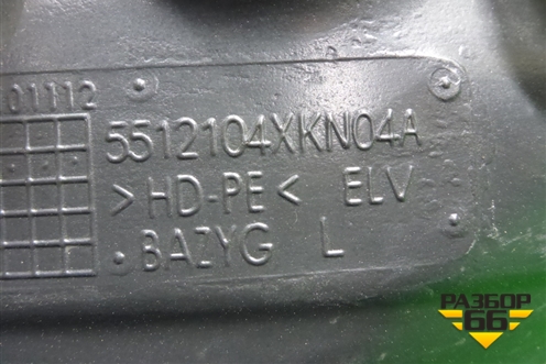 Локер задний левый (5512104XKN04A) для Haval Dargo с 2022г (Дарго)