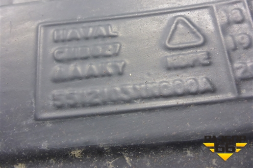 Локер передний правый (5512103XKQ00A) для Haval F7 с 2019г (Ф7)