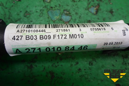 Патрубок отопителя (A2710108446) для Mercedes Benz SLK R172 с 2010-2016г (СЛК)