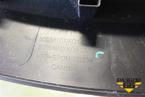 Накладка заднего крыла правого (5006400XKQ41A8L) для Haval F7 с 2019г (Ф7)