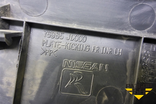 Накладка порога внутренняя переднего левого (769B5JD000) для Nissan Qashqai (J10E) с 2006-2013г (Кашкай)