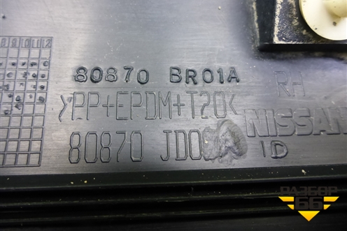 Накладка двери передней правой (80870BR01A) для Nissan Qashqai (J10E) с 2006-2013г (Кашкай)