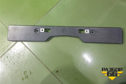Рамка под номер (после 2015г) (5211442120) для Toyota Rav-4 с 2012-2019г (Рав 4)