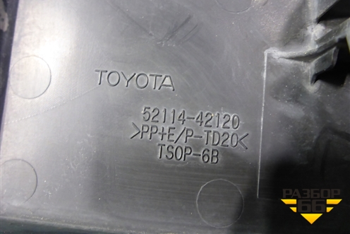 Рамка под номер (после 2015г) (5211442120) для Toyota Rav-4 с 2012-2019г (Рав 4)