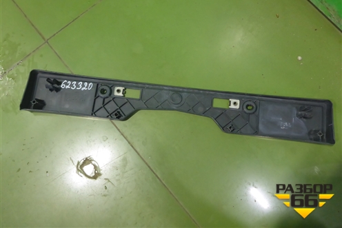 Рамка под номер (после 2015г) (5211442120) для Toyota Rav-4 с 2012-2019г (Рав 4)