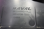 Рамка под номер (2807300XKQ11A) для Haval F7 с 2019г (Ф7)