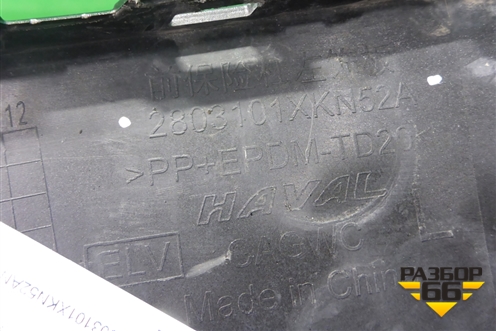 Накладка переднего бампера левая (2803101XKN52A) для Haval Dargo X с 2022г (Дарго Х)