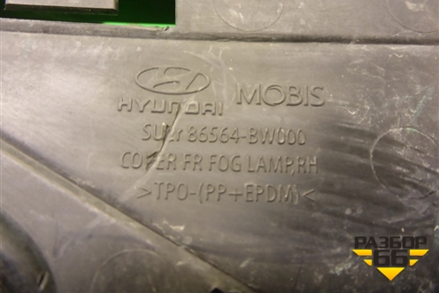 Кронштейн ПТФ правый (86564BW000) для Hyundai Creta с 2021г (Крета)