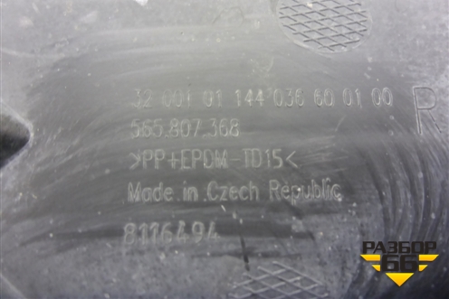 Решетка в передний бампер правая (до 2021г) (565807368) для Skoda Kodiaq с 2017г (Кодиак)