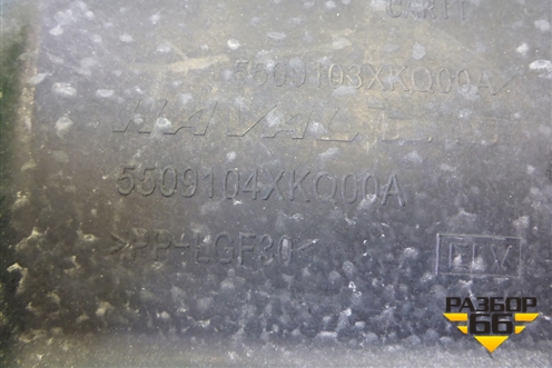 Кронштейн решетки радиатора (5509104XKQ00A) для Haval F7 с 2019г (Ф7)