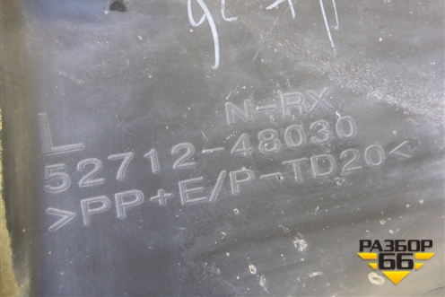 Накладка переднего бампера нижняя левая (после 2012г) (5271248030) для Lexus RX 300 c 2009-2015г (РХ)