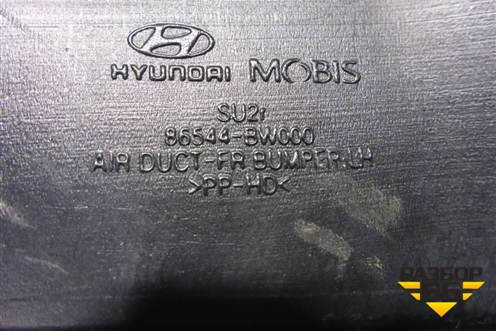 Воздуховод в передний бампер левый (86544BW000) для Hyundai Creta с 2021г (Крета)