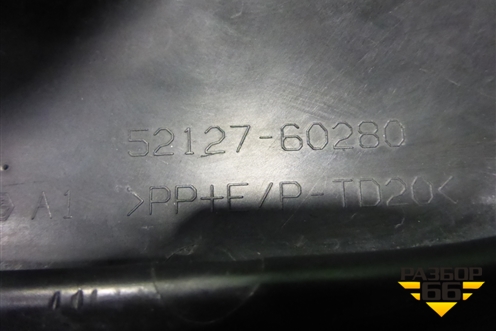 Накладка ПТФ правая (5212760280) ( 5203060220) для Toyota Land Cruiser (300) с 2021г (Ленд Крузер)
