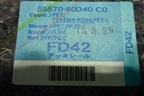 Пол багажника (5857060D40C0) для Toyota Land Cruiser Prado(150) с 2009г (Ленд Крузер Прадо)