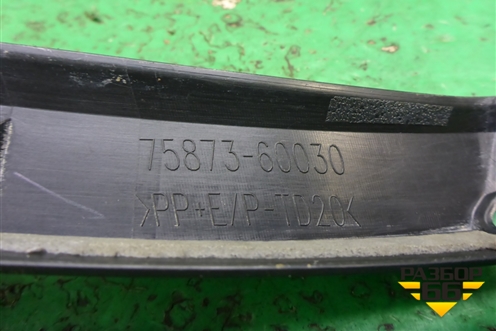 Накладка заднего крыла правого (7587360030) для Toyota Land Cruiser Prado(150) с 2009г (Ленд Крузер Прадо)