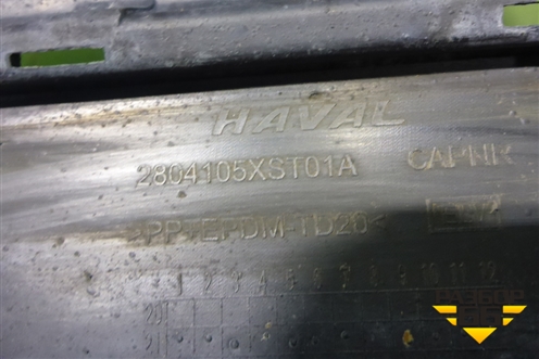 Юбка заднего бампера (2804105XST01A) для Haval Jolion с 2021г (Джолион)