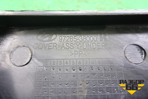 Накладка на торпедо (9728538000) для Hyundai Sonata-5 с 2001г (Соната)