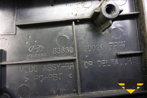 Накладка двери задней левой (уголок) (838303D020) для Hyundai Sonata-5 с 2001г (Соната)
