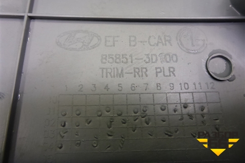 Обшивка стойки задняя верхняя левая (858513D100) для Hyundai Sonata-5 с 2001г (Соната)