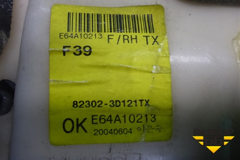 Обшивка двери передней правой под электрику (823023D121TX) для Hyundai Sonata-5 с 2001г (Соната)
