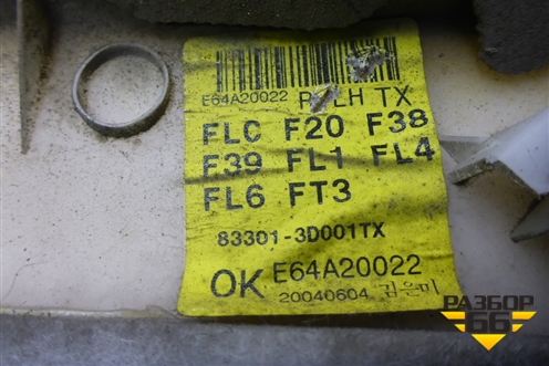 Обшивка двери задней левой под электрику (833013D001) для Hyundai Sonata-5 с 2001г (Соната)