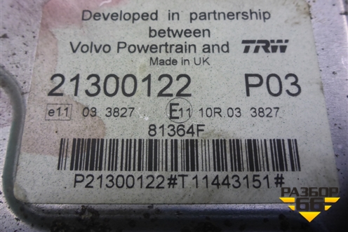 Блок управления двигателем (D13) (21300122) для Volvo TRUCK FM с 2001-2013г (ФМ)
