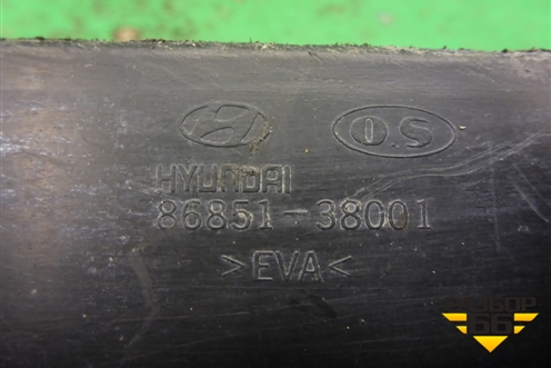 Пыльник двигателя боковой левый (8685138001) для Hyundai Sonata-5 с 2001г (Соната)