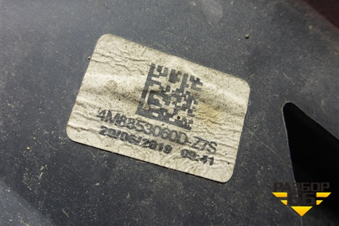 Накладка двери задней правой (4M8853969D) ( 4M8853060D) для Audi Q8 с 2018г
