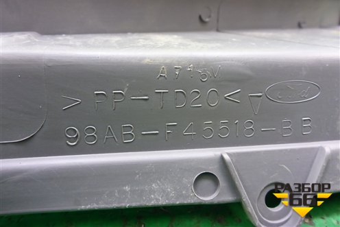 Накладка внутренняя (за задним сидением правая) (98ABF45518BB) для Ford Focus 1 с 1998-2004г (Фокус)