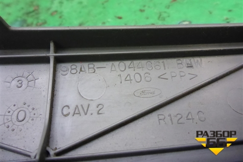 Накладка внутренняя (98ABA044C61) для Ford Focus 1 с 1998-2004г (Фокус)