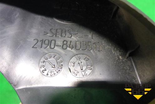 Брызговик передний левый (21908403513) для VAZ Granta/Гранта