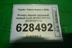 Фонарь задний наружный правый (Led) (8155107111) для Toyota Avalon с 2018г