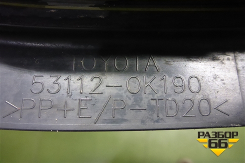 Решетка в передний бампер центральная (531120K190) для Toyota Fortuner с 2016г (Фортунер)