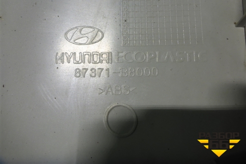 Накладка двери багажника (в сборе) (87371B8000) для Hyundai Grand Santa Fe с 2012-2018г (Гранд Санта Фе)
