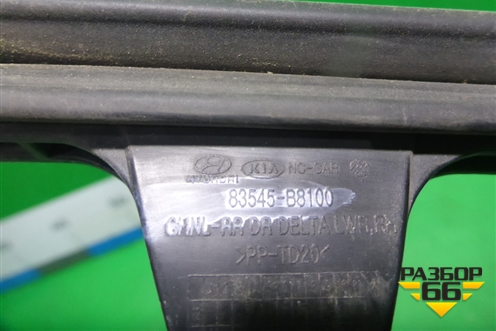 Направляющая стекла (двери задней правой) (83545B8100) для Hyundai Grand Santa Fe с 2012-2018г (Гранд Санта Фе)