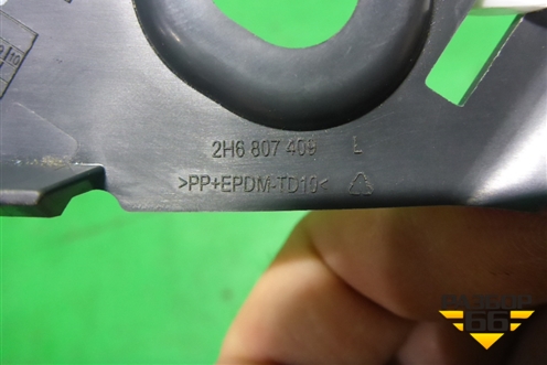 Накладка переднего бампера нижняя левая (новая) (2H68074099B9) для Volkswagen Amarok с 2010г (Амарок)
