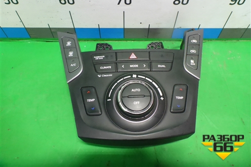 Модуль управления климатической установкой (97250B8420) для Hyundai Grand Santa Fe с 2012-2018г (Гранд Санта Фе)