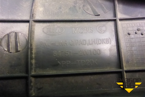 Подушка безопасности нижняя для колен (569702W000) для Hyundai Grand Santa Fe с 2012-2018г (Гранд Санта Фе)