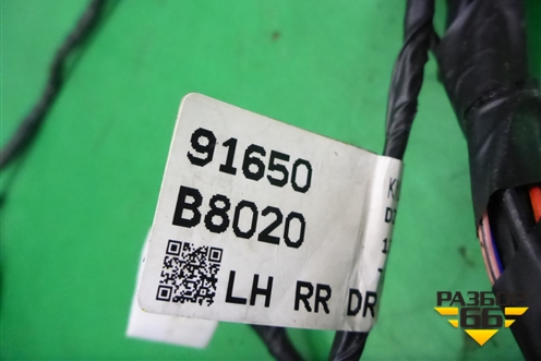Проводка двери задней левой (91650B8020) для Hyundai Grand Santa Fe с 2012-2018г (Гранд Санта Фе)