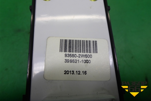 Кнопка стеклоподъёмника (задняя) (935802W600) для Hyundai Grand Santa Fe с 2012-2018г (Гранд Санта Фе)
