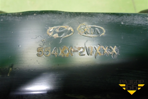 Балка задняя (554002W000) для Hyundai Grand Santa Fe с 2012-2018г (Гранд Санта Фе)