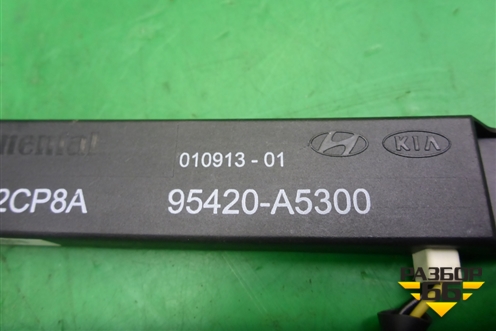 Антенна электрическая (безключевого доступа) (95420A5300) для Hyundai Grand Santa Fe с 2012-2018г (Гранд Санта Фе)