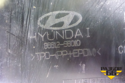 Бампер задний нижняя часть (под парктроник) (86612S8010) для Hyundai Palisade с 2018г (Палисад)