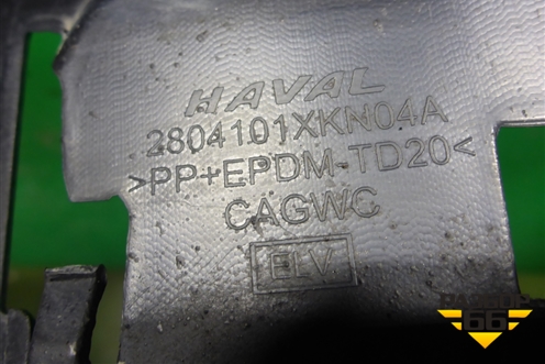 Бампер задний (под парктроник) (2804101XKN04A) для Haval Dargo с 2022г (Дарго)