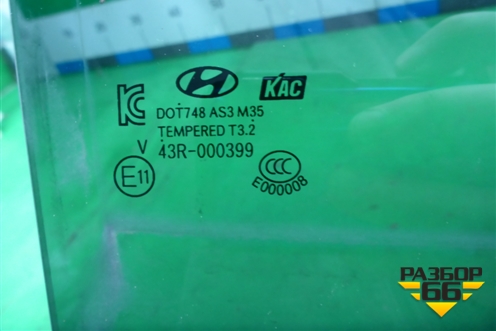Стекло двери задней правой для Hyundai Grand Santa Fe с 2012-2018г (Гранд Санта Фе)