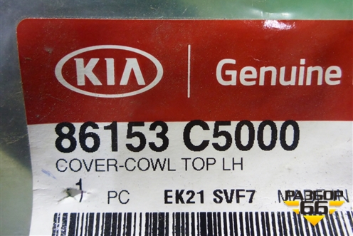 Молдинг лобового стекла левый (уголок новый) (86153C5000) для Kia Sorento III Prime с 2014-2020г