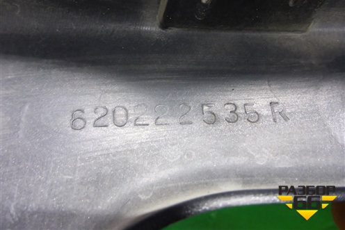 Бампер передний (под парктроник) (620222535R) для Renault Kaptur с 2016г (Каптюр)